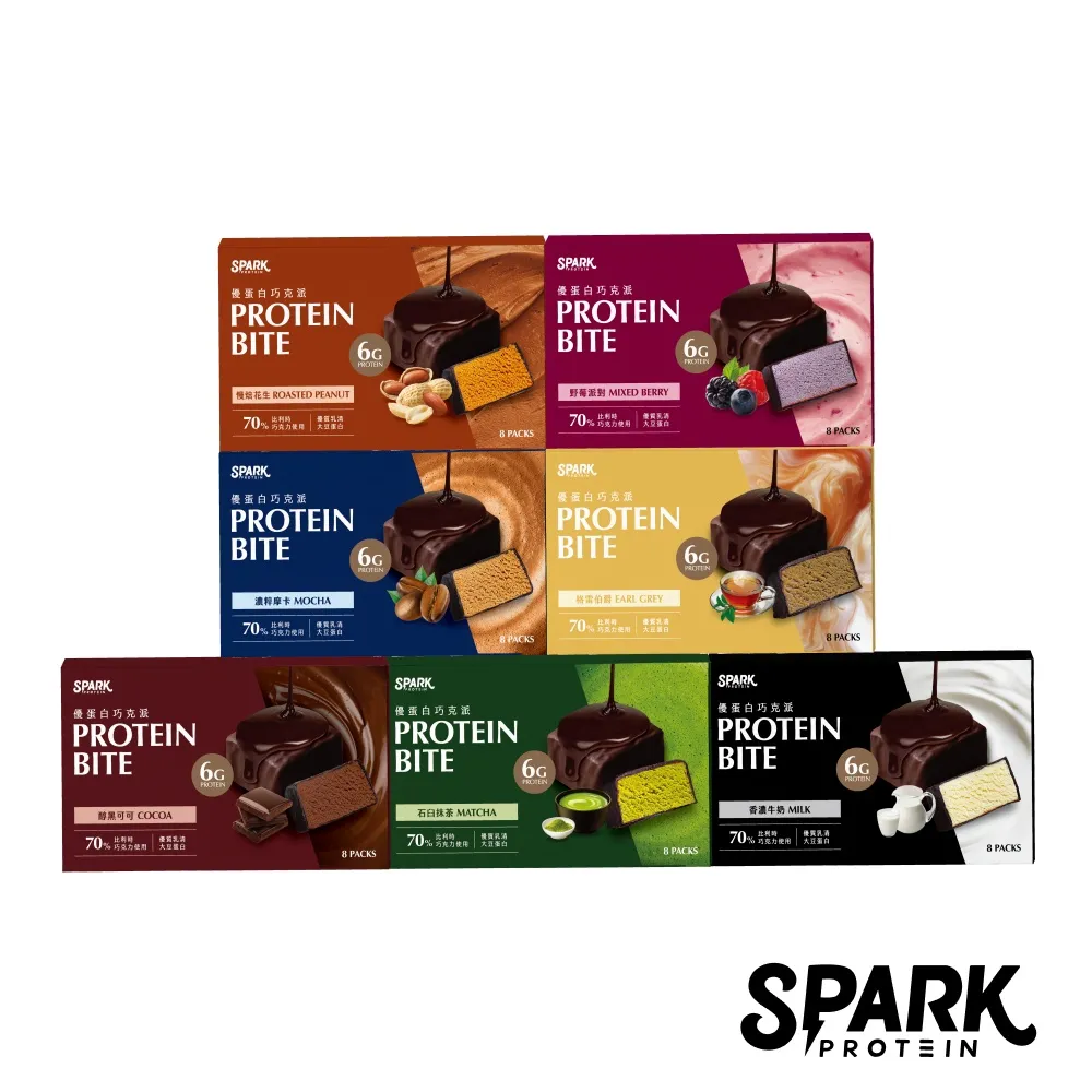 Spark Bite 優蛋白巧克力8入盒裝 - 香濃牛奶 | Mini 蛋白棒 | 飽足感高蛋白營養零食 歷史價格詳細信息