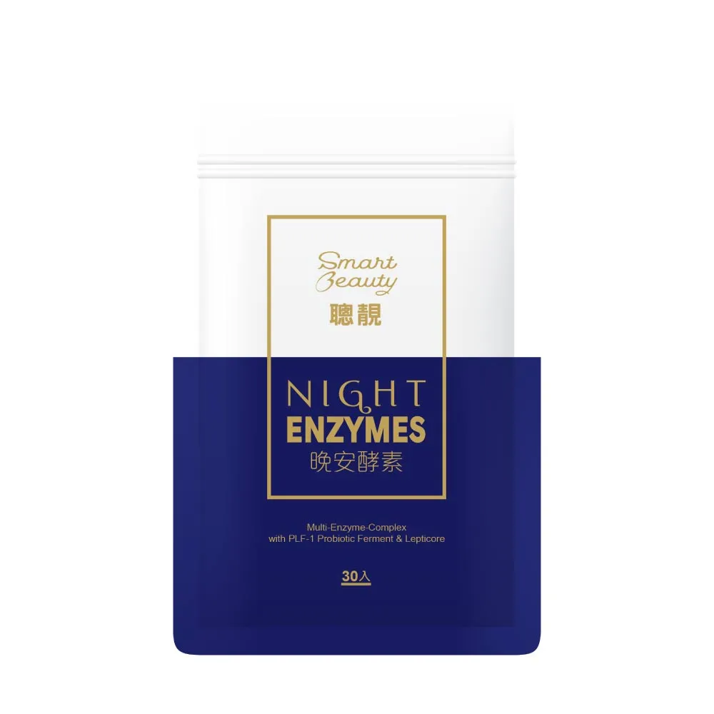 紅牛 聰靚晚安酵素 2入組 歷史價格詳細信息