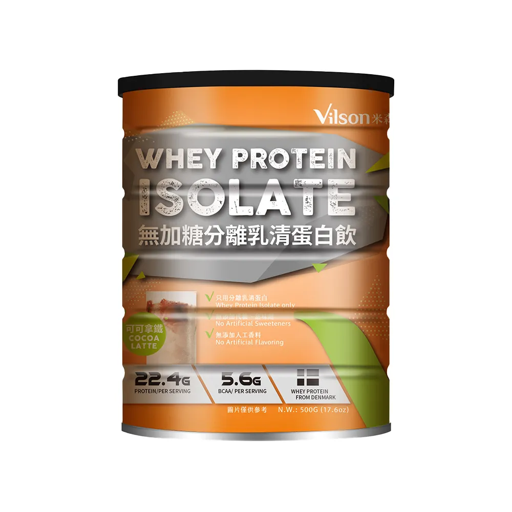 【米森】無加糖分離乳清蛋白飲-可可拿鐵-4入組(35gx6包/盒) 歷史價格詳細信息