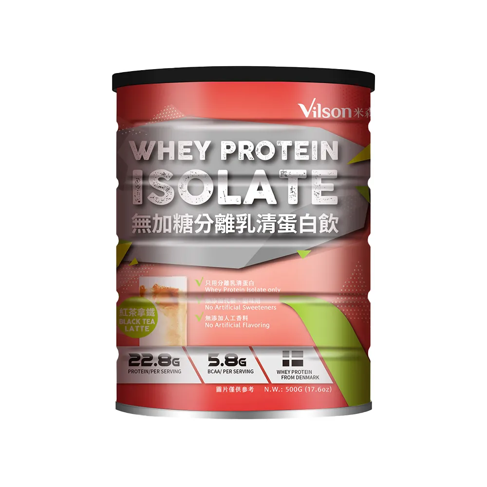 【米森】無加糖分離乳清蛋白飲-紅茶拿鐵-4入組(35gx6包/盒) 歷史價格詳細信息