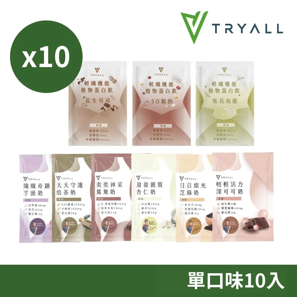 Tryall | 輕孅機能豌豆蛋白-花生可可(30g) 歷史價格詳細信息