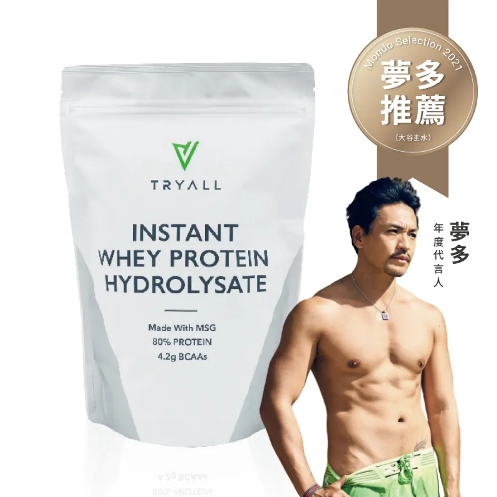 【TRYALL】水解乳清蛋白 500g/袋+台灣Tryall Tritan U底搖搖杯700ml 藍灰 【蝦皮團購】 歷史價格詳細信息