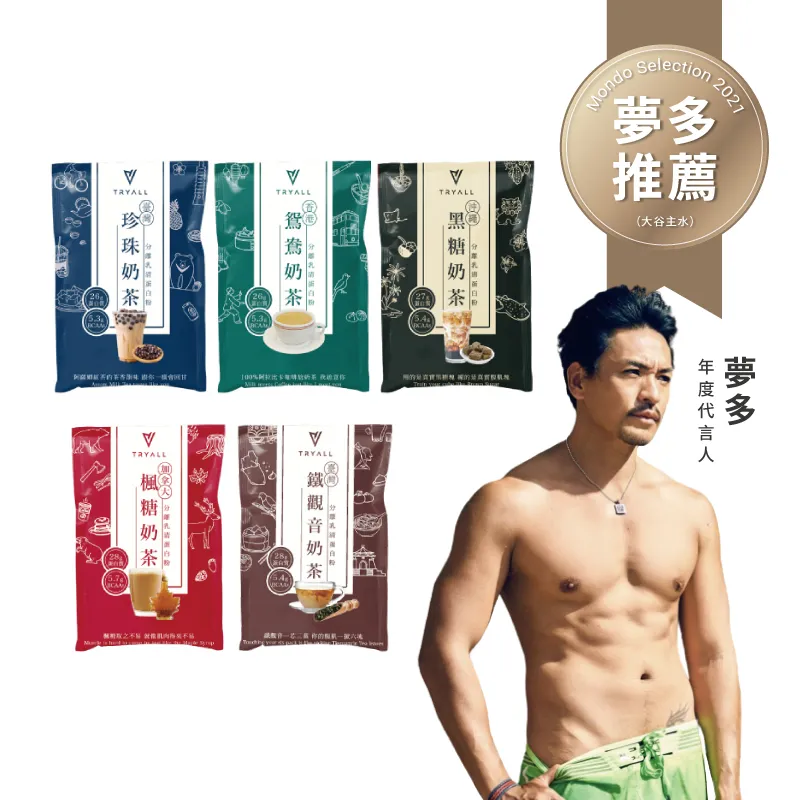 全明星乳清蛋白粉【奶茶】7包x1盒 歷史價格詳細信息