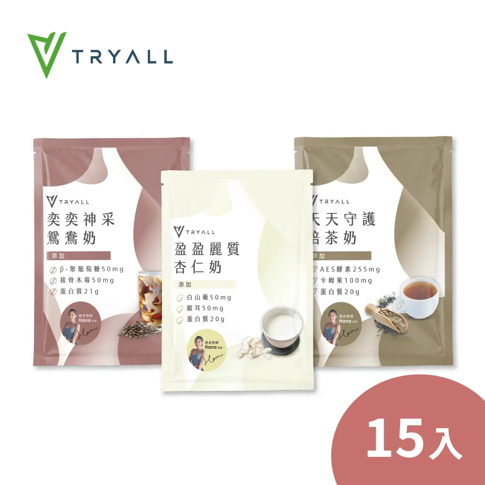 [台灣 Tryall] 機能植物蛋白飲-日日燦光 芝麻奶 (30g/袋) 歷史價格詳細信息
