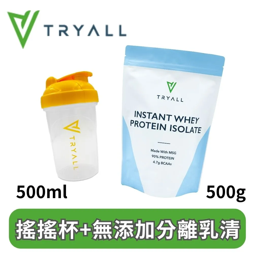 Tryall搖杯組 | 無添加濃縮乳清蛋白GLC (500g)+Tritan 搖搖杯 (650ml) 歷史價格詳細信息