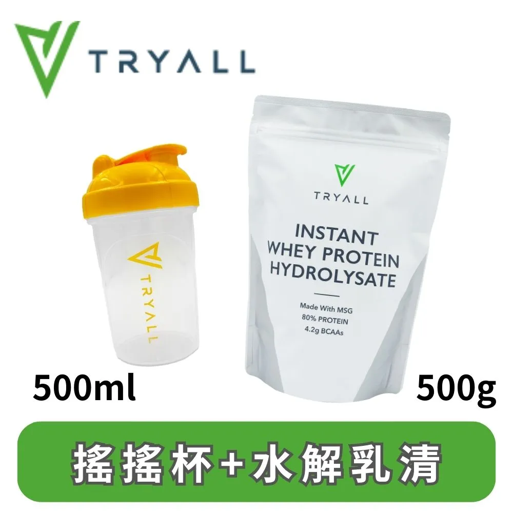 Tryall搖杯組 | 無添加濃縮乳清蛋白GLC (500g)+Tritan 搖搖杯 (650ml) 歷史價格詳細信息