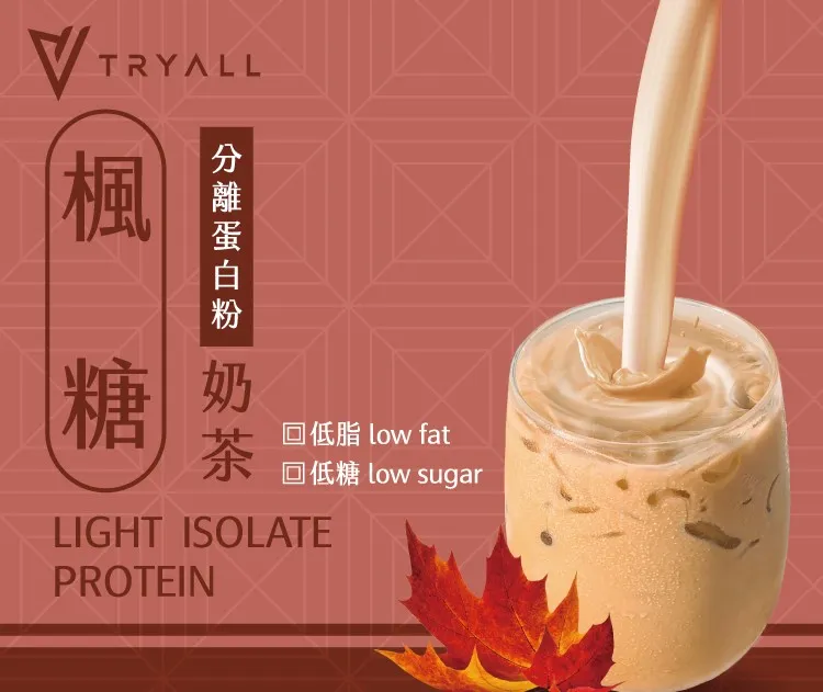 [台灣 Tryall] Light分離乳清蛋白綜合15入 - 巧克力大賞 歷史價格詳細信息