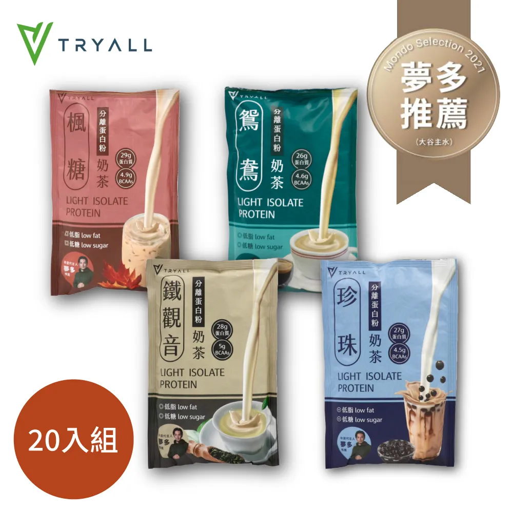[台灣 Tryall] Light分離乳清蛋白綜合15入 - 巧克力大賞 歷史價格詳細信息