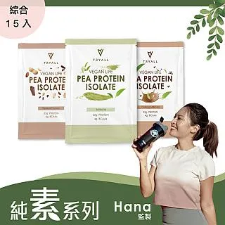 [台灣 Tryall] 蛋白花生脆皮捲12包 (30g/包) 歷史價格詳細信息