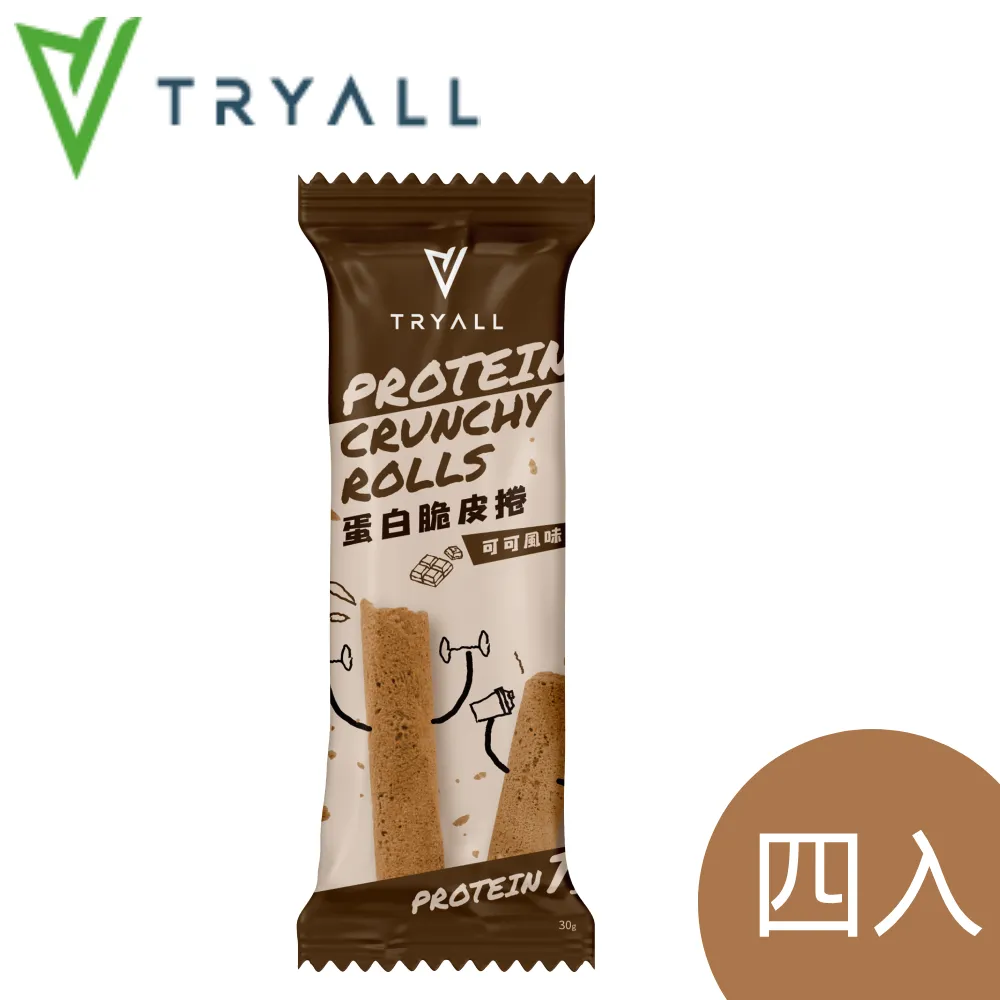 [台灣 Tryall] 蛋白泡芙-黑巧克力(20g/包)X3 歷史價格詳細信息