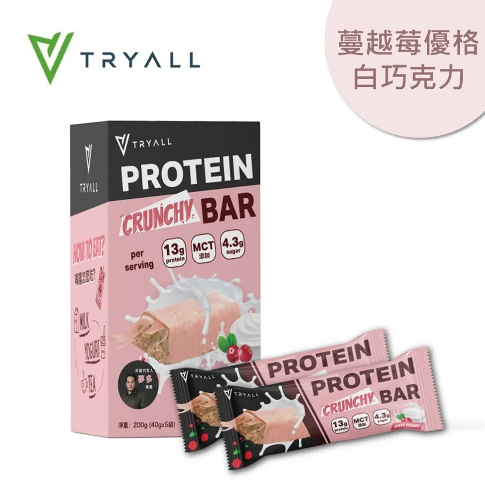 [台灣 Tryall] 蛋白酥脆棒-多款可選-香草可可/花生黑巧克力/莓果優格白巧克力/蔓越莓黑巧克力(一條/40g) 歷史價格詳細信息