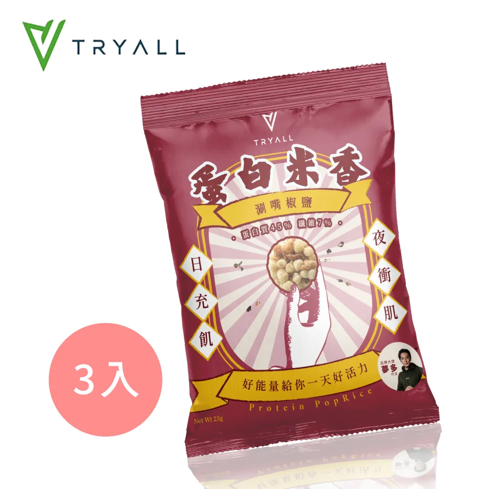 [台灣 Tryall] 涮嘴蛋白酥脆脆-日式海苔 (30g/包) 歷史價格詳細信息
