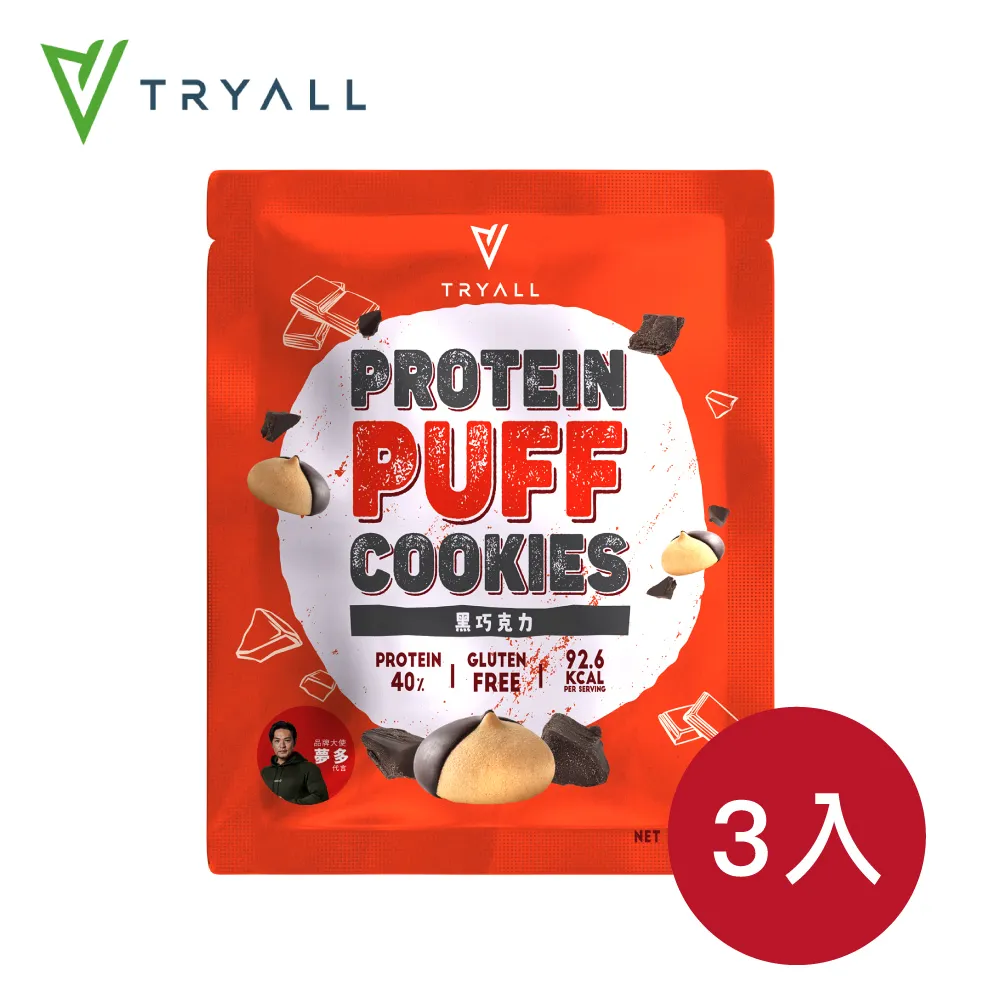 [台灣 Tryall] 蛋白米香-涮嘴椒鹽(25g/包)X3 歷史價格詳細信息