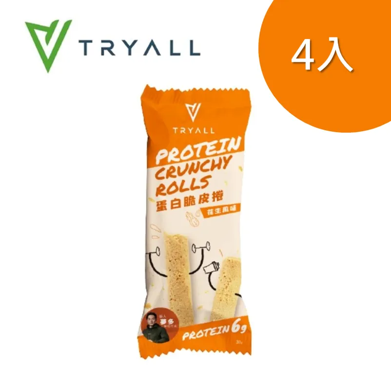 [台灣 Tryall] 蛋白米香-涮嘴椒鹽(25g/包)X3 歷史價格詳細信息