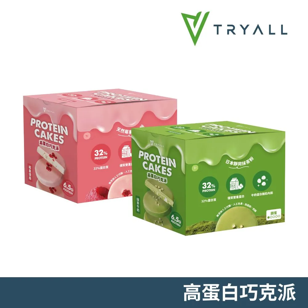 Tryall | 輕孅機能豌豆蛋白-花生可可(30g) 歷史價格詳細信息