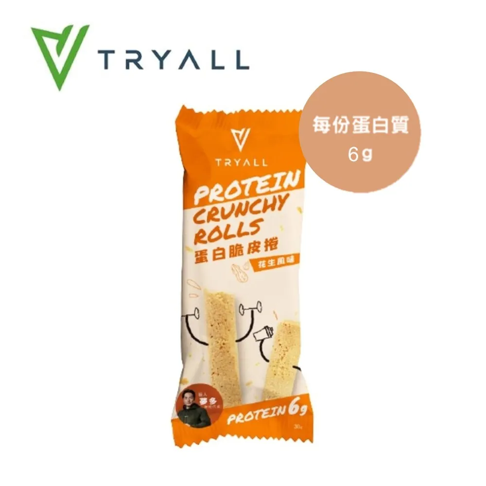 [台灣 Tryall] 蛋白花生脆皮捲12包 (30g/包) 歷史價格詳細信息