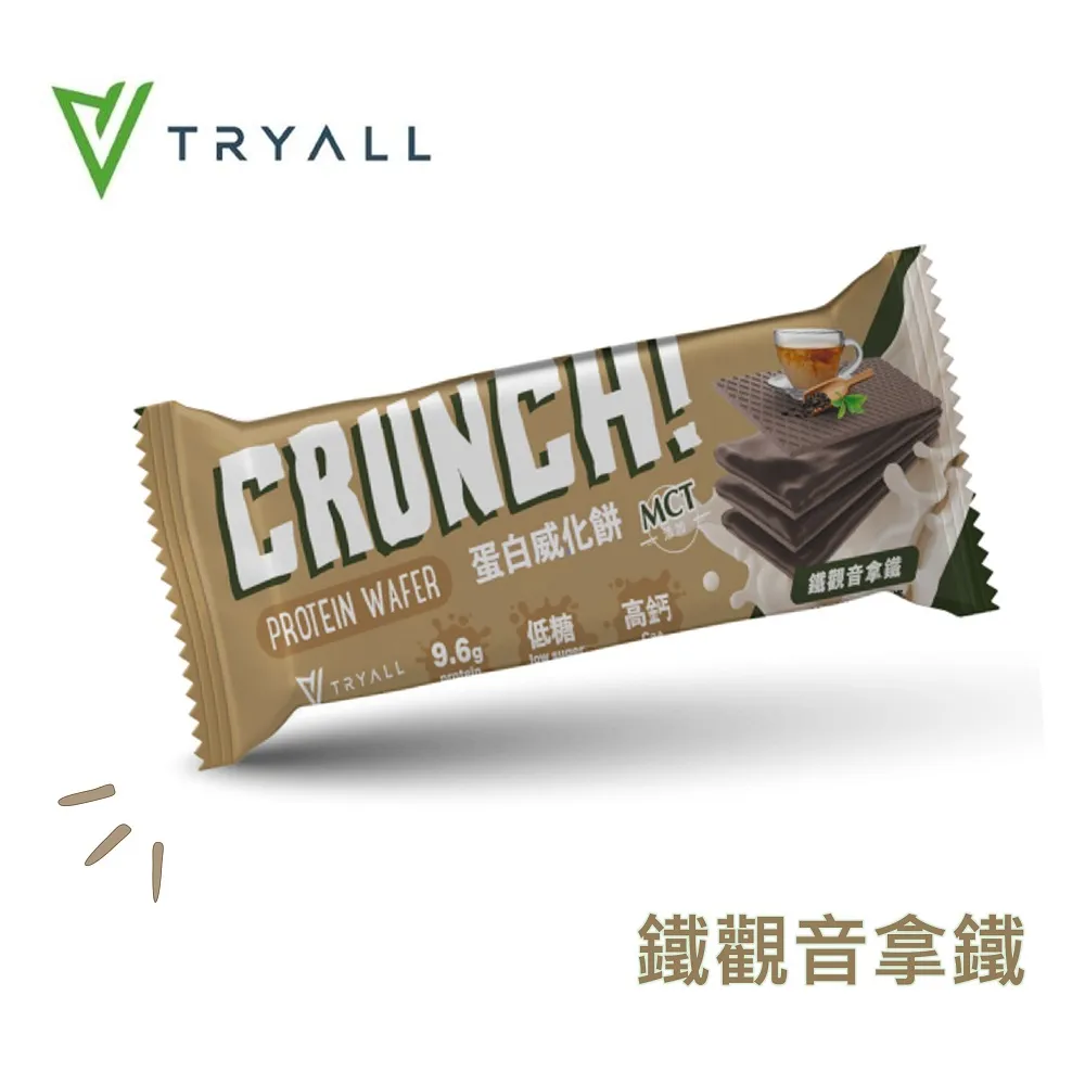 [台灣 Tryall] 蛋白威化餅-香濃黑可可 (30g/包) 歷史價格詳細信息