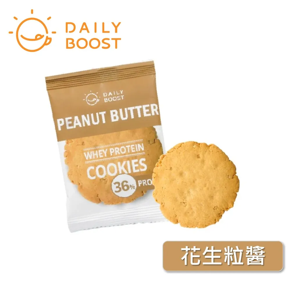 Daily Boost手作蛋白餅乾15g*12入-濃郁抹茶 歷史價格詳細信息