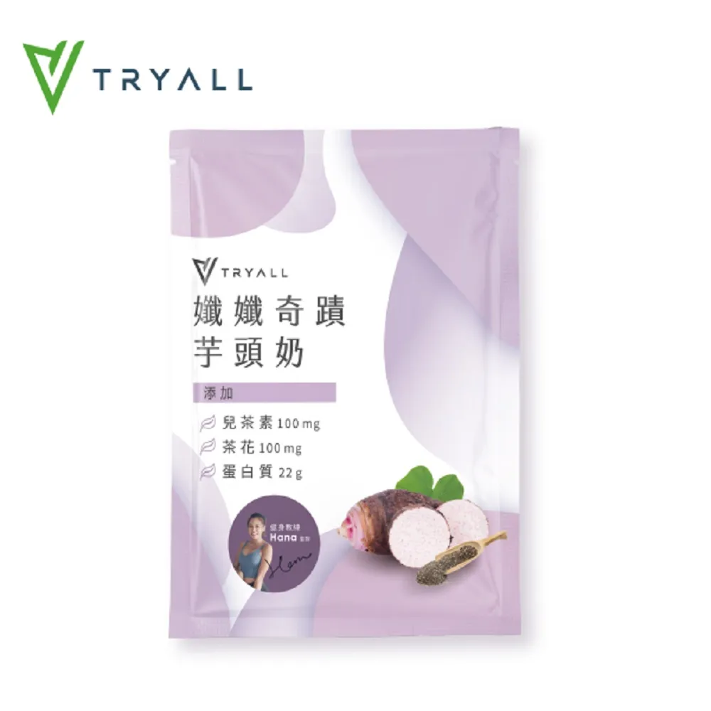 [台灣 Tryall] 機能植物蛋白飲-日日燦光 芝麻奶 (30g/袋) 歷史價格詳細信息