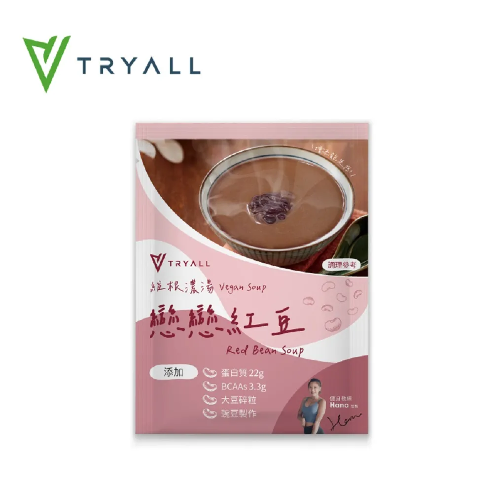[台灣 Tryall] 維根濃湯隨手包(30g/包) 3入 現貨 蝦皮直送 歷史價格詳細信息