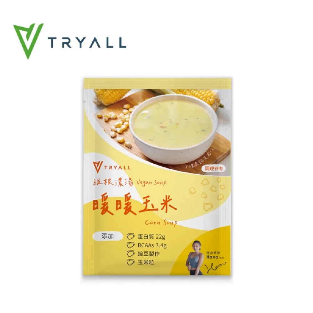 [台灣 Tryall] 維根濃湯隨手包(30g/包) 3入 現貨 蝦皮直送 歷史價格詳細信息