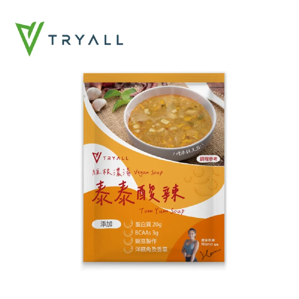 [台灣 Tryall] 維根濃湯隨手包(30g/包) 3入 現貨 蝦皮直送 歷史價格詳細信息