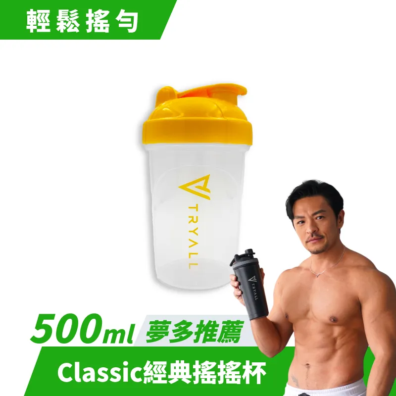 [台灣 Tryall] Classic 搖搖杯(500ml) 白/黃 滿額0元加購 現貨 蝦皮直送 歷史價格詳細信息