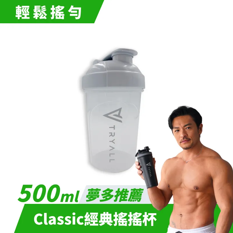 [台灣 Tryall] Classic 搖搖杯(500ml) 白/黃 滿額0元加購 現貨 蝦皮直送 歷史價格詳細信息