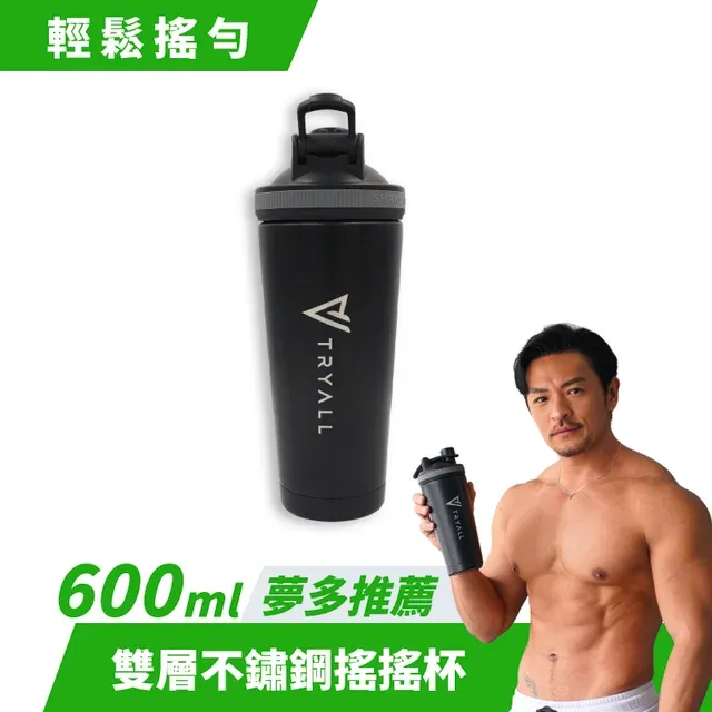 Tryall搖杯組 | 無添加濃縮乳清蛋白GLC (500g)+Tritan 搖搖杯 (650ml) 歷史價格詳細信息