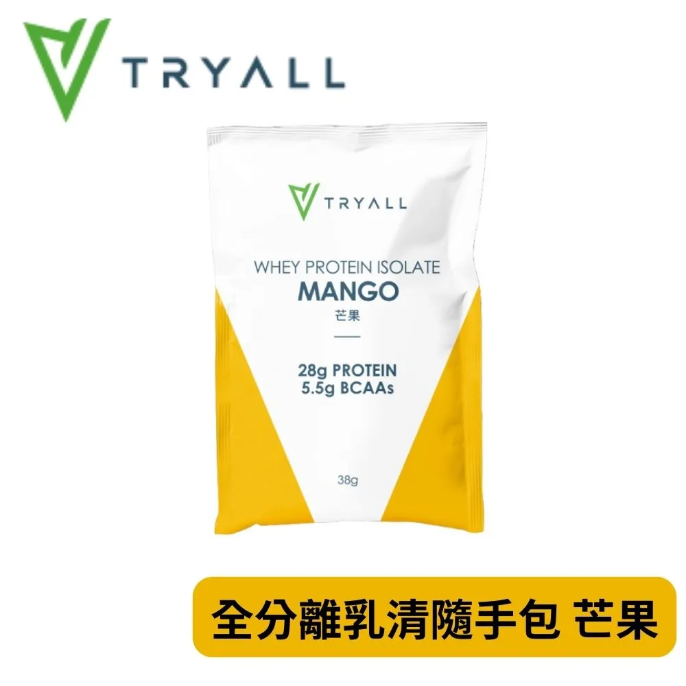 [台灣 Tryall] 全分離乳清蛋白 (35g/包) 綜合 30包 歷史價格詳細信息