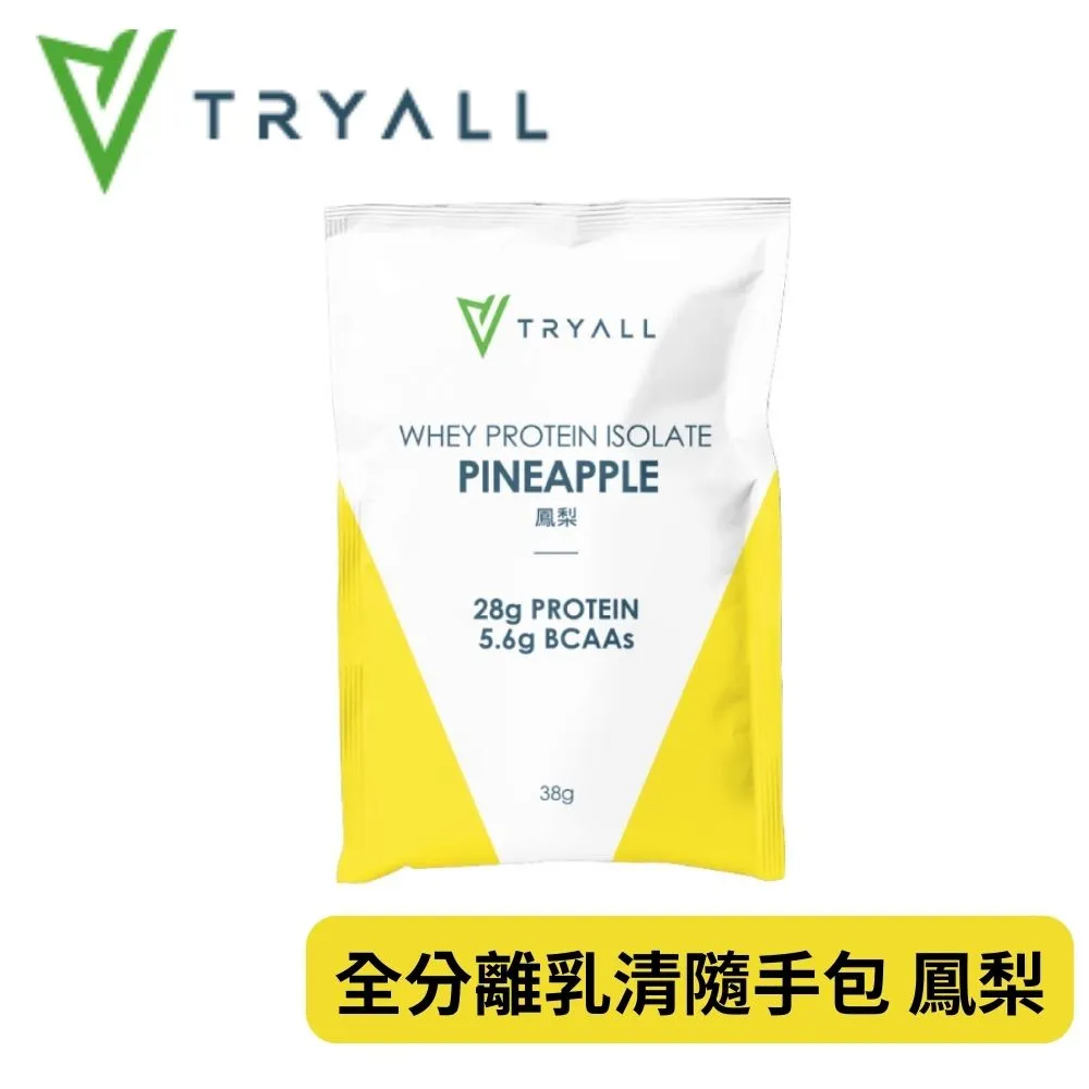 [台灣 Tryall] 全分離乳清蛋白 (35g/包) 綜合 30包 歷史價格詳細信息