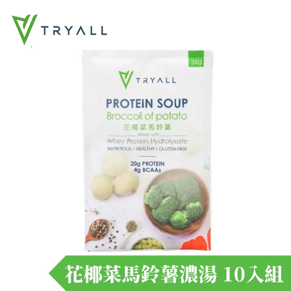 [台灣 Tryall] 高蛋白濃湯-火腿玉米 (35gX10包) 歷史價格詳細信息