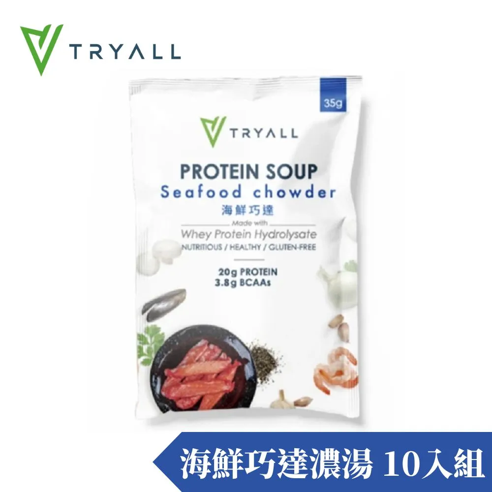 [台灣 Tryall] 高蛋白濃湯-火腿玉米 (35gX10包) 歷史價格詳細信息