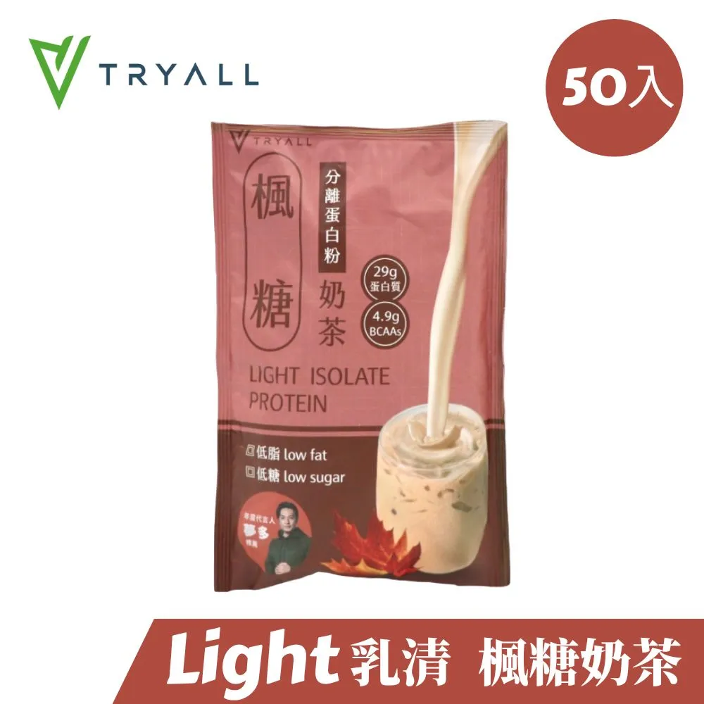 [台灣 Tryall] Light分離乳清蛋白綜合15入 - 巧克力大賞 歷史價格詳細信息