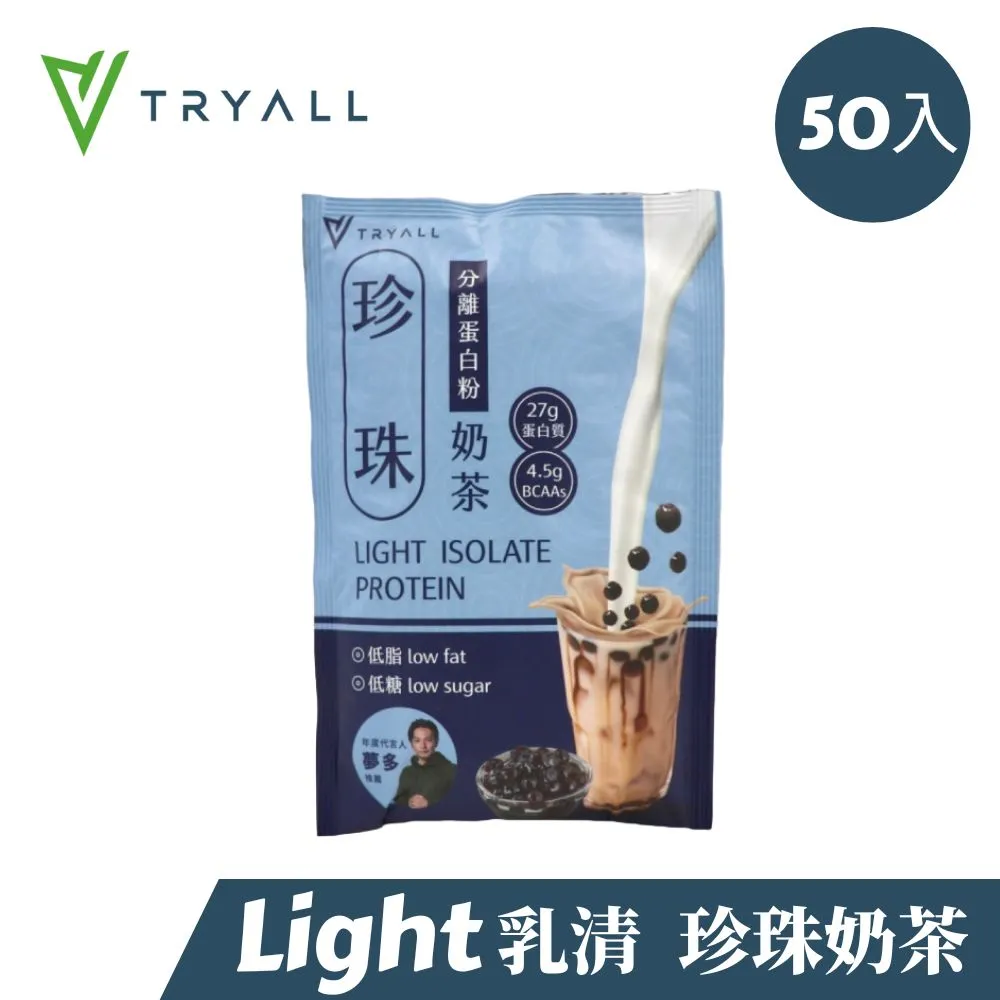 [台灣 Tryall] Light分離乳清蛋白綜合15入 - 巧克力大賞 歷史價格詳細信息
