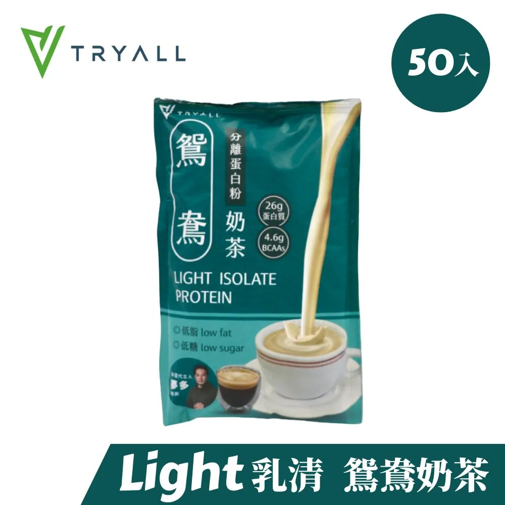[台灣 Tryall] Light分離乳清蛋白綜合15入 - 巧克力大賞 歷史價格詳細信息