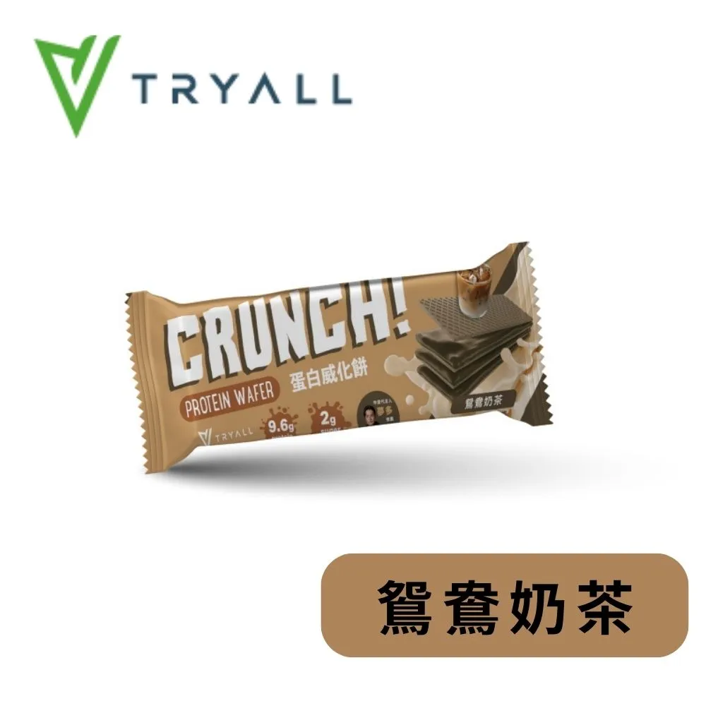 [台灣 Tryall] 蛋白威化餅-香濃黑可可 (30g/包) 歷史價格詳細信息