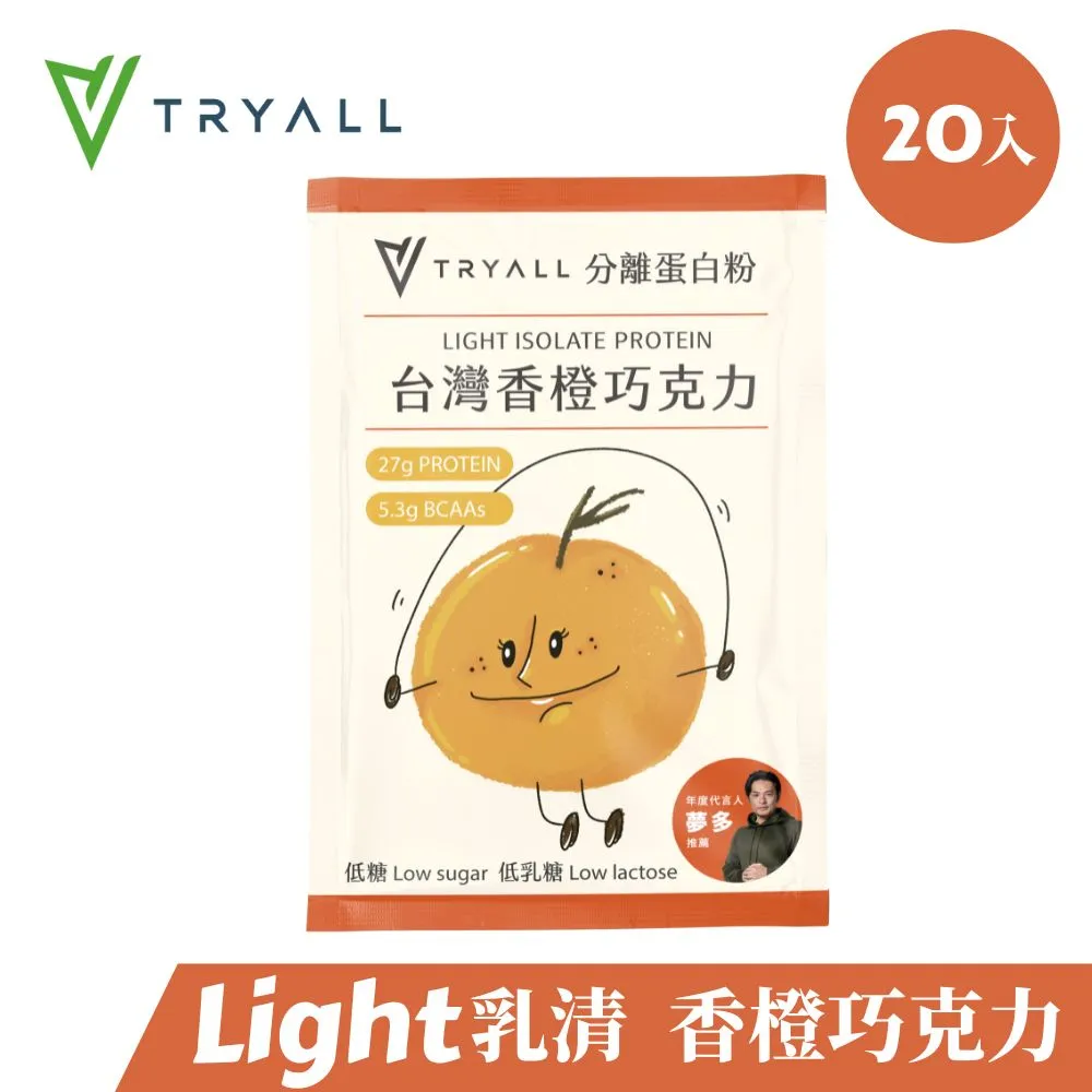 [台灣 Tryall] Light分離乳清蛋白綜合15入 - 巧克力大賞 歷史價格詳細信息