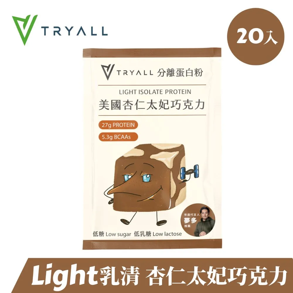 [台灣 Tryall] Light分離乳清蛋白綜合15入 - 巧克力大賞 歷史價格詳細信息