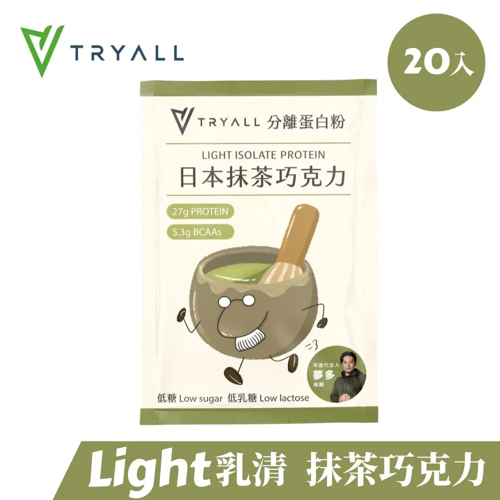 [台灣 Tryall] Light分離乳清蛋白綜合15入 - 巧克力大賞 歷史價格詳細信息