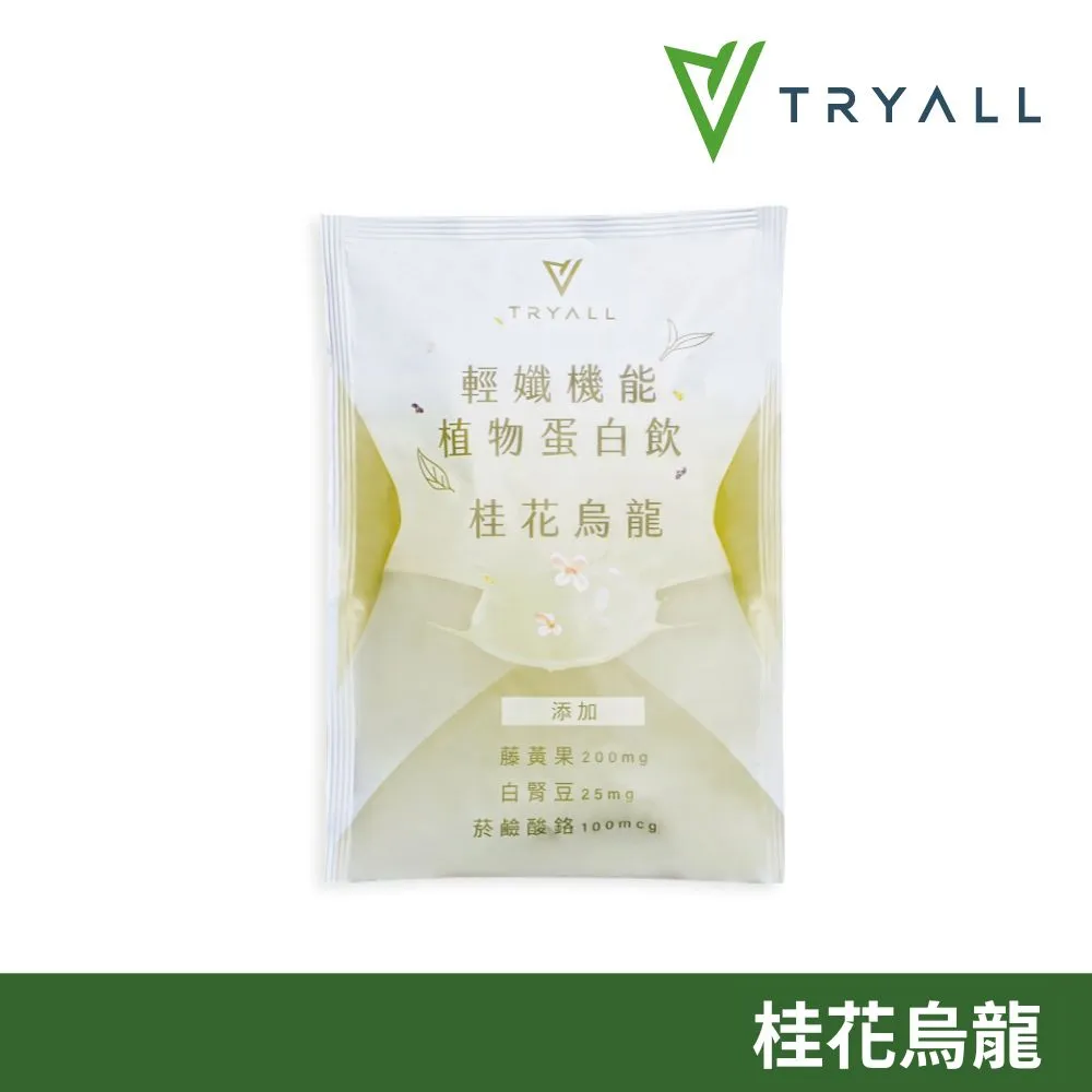 Tryall | 輕孅機能豌豆蛋白-花生可可(30g) 歷史價格詳細信息