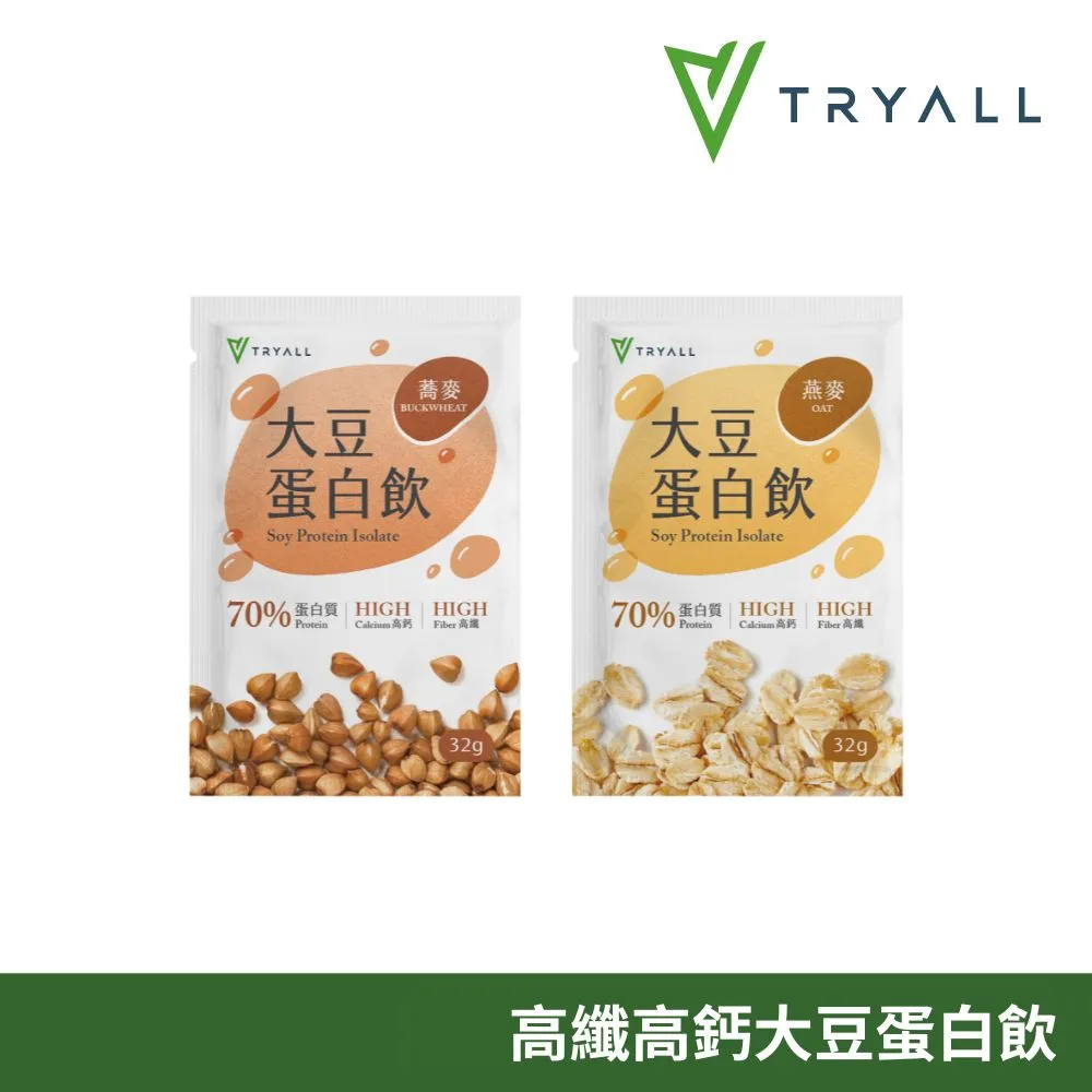 Tryall | 輕孅機能豌豆蛋白-花生可可(30g) 歷史價格詳細信息