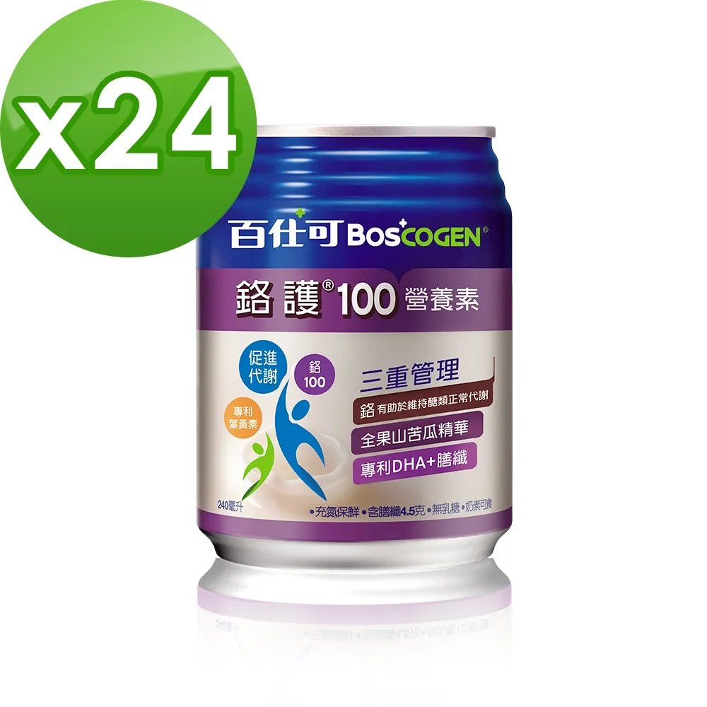 百仕可 鉻護100營養素 (250ml/24罐/箱)【杏一】 歷史價格詳細信息