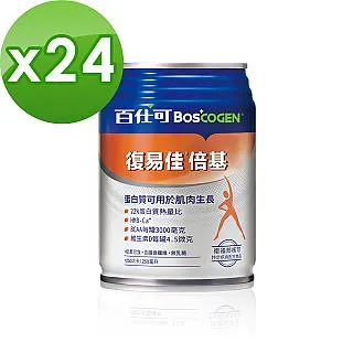 百仕可 復易佳倍基營養素 1箱(24罐/每罐250ml) 維康 免運 歷史價格詳細信息