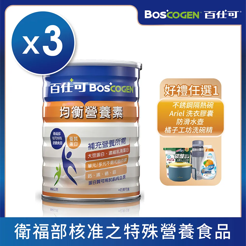 百仕可 均衡營養素 粉劑 (850克x3罐) 歷史價格詳細信息