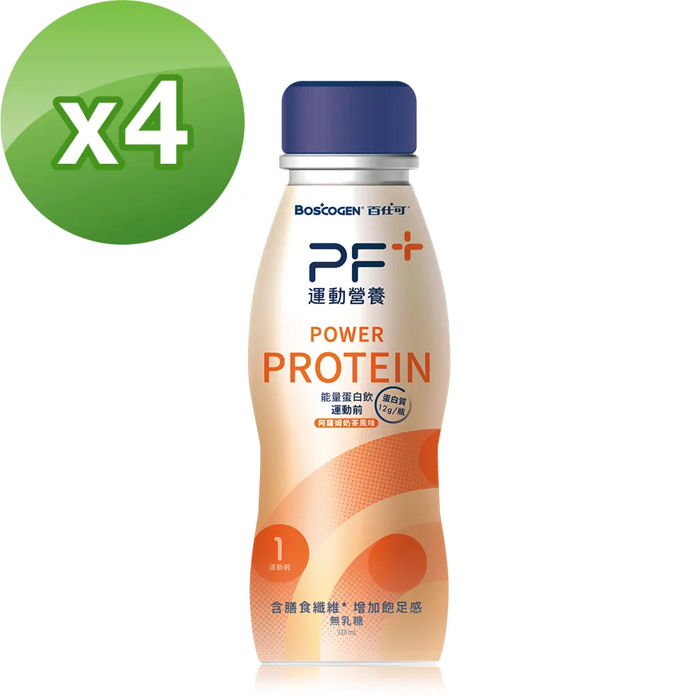 【百仕可PF+運動營養】能量蛋白飲_可可風味310MLx12瓶(專為運動後修復設計 / BCAA / 高蛋白) 歷史價格詳細信息