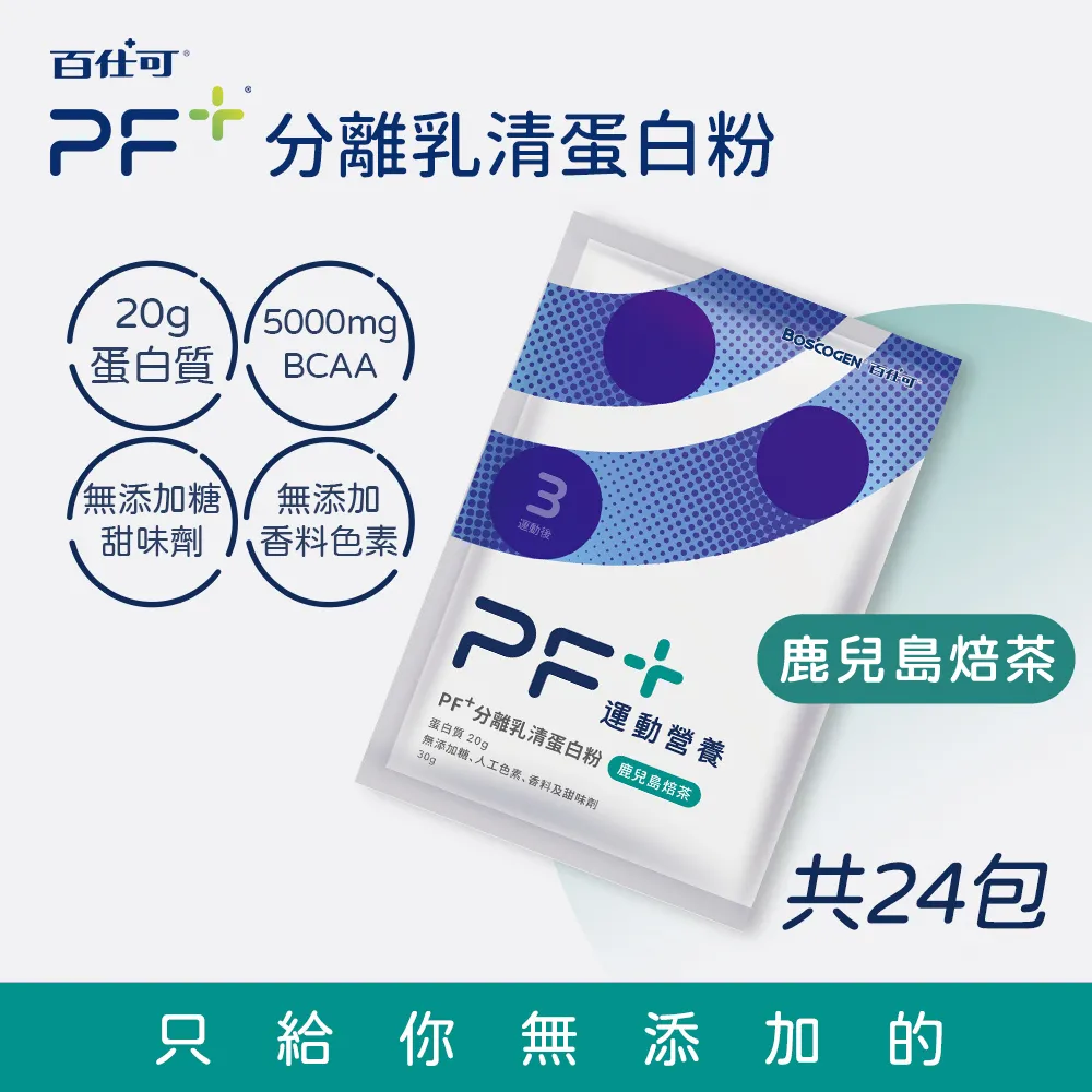 分離乳清蛋白粉 運動健身粉 美國Hilmar9410分離乳清蛋白 WPI90 歷史價格詳細信息