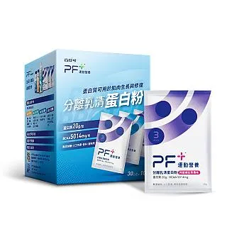 分離乳清蛋白粉 運動健身粉 美國Hilmar9410分離乳清蛋白 WPI90 歷史價格詳細信息