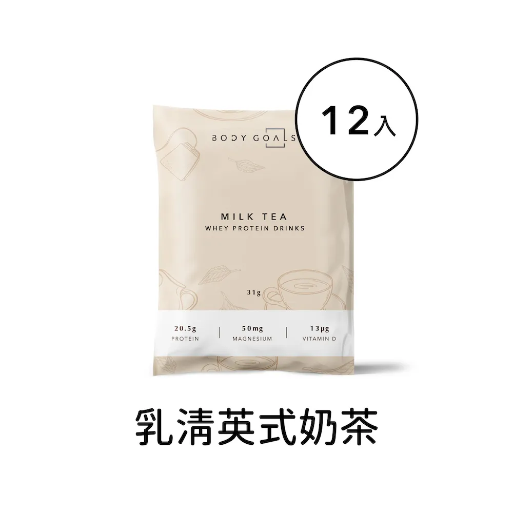 【Body Goals】多效乳清蛋白飲-花生牛奶口味 隨手包12入組(31g/包，12包/盒) 歷史價格詳細信息