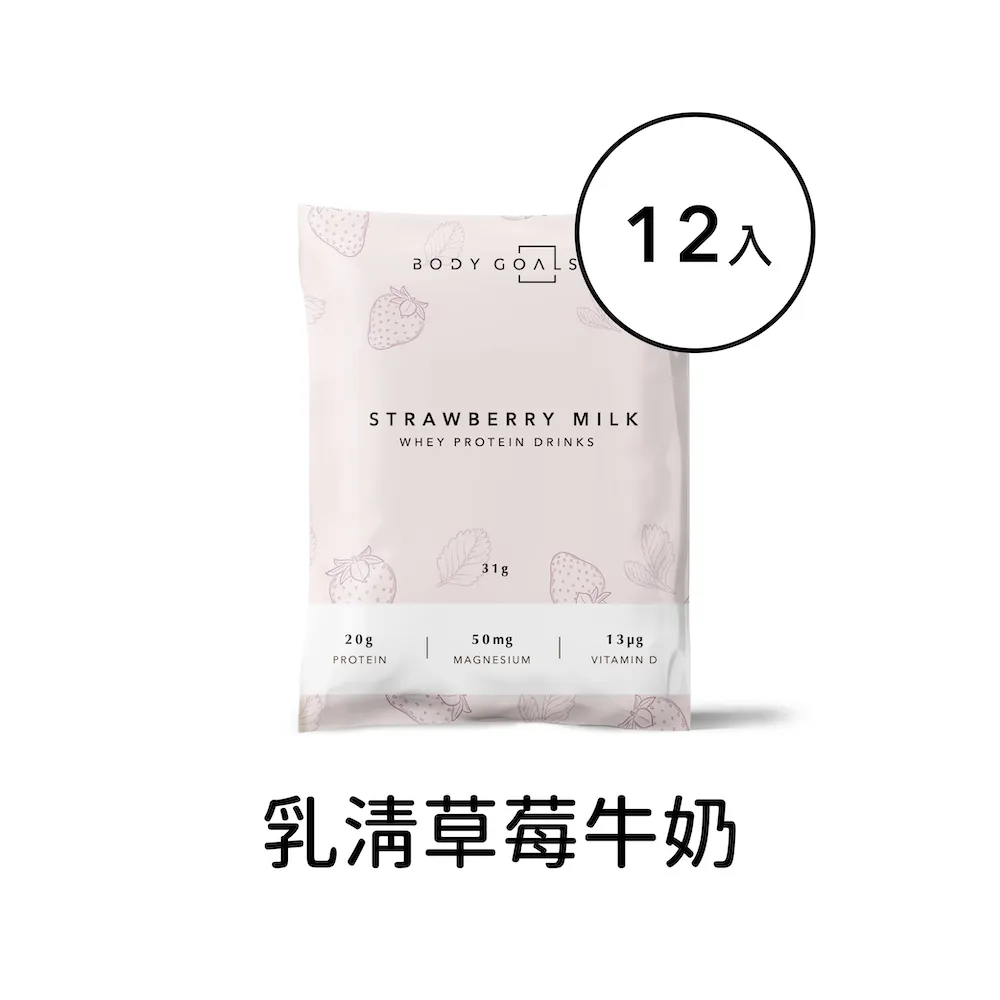 【Body Goals】多效乳清蛋白飲-花生牛奶口味 隨手包12入組(31g/包，12包/盒) 歷史價格詳細信息